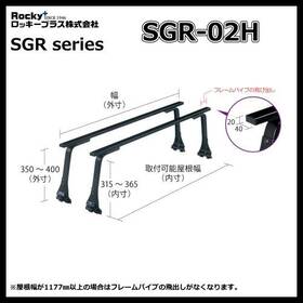 Sgr-02h Rockey Minicab Inch High Roof U10 U40 Da51 Db51 Top Rack Cross Bar