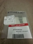 Kia Roof Front Bracket Right 673302K000. Fixed Price $11.51.