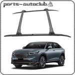 Roof Rack Set Corss Bar + Rail Aluminum For Honda Hrv 2023-2024 Wholesale. Fixed Price $191.99.