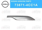 Nissan Genuine Rogue 2014-20 Right Lh Front Roof Rack Cap End 73871-4CC1A New. Fixed Price $89.99.
