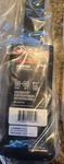 Receiver Tube Adapter (1-1/4" To 2" Shank 6-1/4" Length) Curt 45785. Fixed Price $23.00.