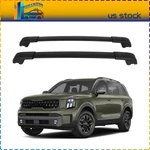 Roof Rack Cross Bar For Kia Telluride X-pro 2023-2024 Aluminum. Fixed Price $45.31.