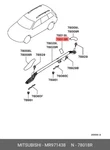 Genuine Oe Cover Assembly Plastic MR971438 For Mitsubishi MR97-1438. Fixed Price $13.69.