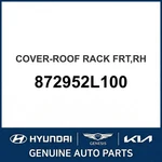 2008-2012 Hyundai Elantra Touring Cover-roof Rack Frt Oem New 872952L100. Fixed Price $78.32.