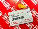 9008046314 Genuine For Toyota 90080-46314 Roof Rack Cover Clip Lexus. Fixed Price $14.28.