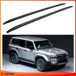 Aluminum Roof Rack 2X Rail Fits Toyota Land Cruiser Prado J250 2024. Fixed Price $135.65.