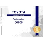 Genuine Toyota Boom Holder Bracket Sub-assy Part No. 66708-27010 (6670827010). Fixed Price $96.63.