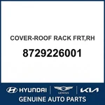 2000-2006 Hyundai Santa Fe Cover-roof Rack Frt Oem New 8729226001. Fixed Price $96.93.