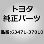 Toyota 63471-37010 Leg Sub-assy, Roof Rack, Rh For Dyna Toyoace XZU3## XZU4##. Fixed Price $93.00.