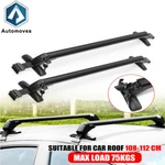 Universal Roof Rack Cross Bar Top Luggage Carrier Adjustable Window Frame. Fixed Price $54.53.