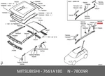 Genuine Oe Cover Assembly Roof Rack 7661A180 For Mitsubishi 7661-A180. Fixed Price $37.75.