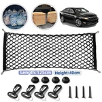 125X40CM Rear Trunk Envelope Style Mesh Cargo Net New For Chevy Impala 2006-2013. Fixed Price $19.11.