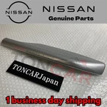 Oem 2016-2020 Nissan Rogue Right Rear Roof Rack Side Rail Cap New 73870-4CC1A. Fixed Price $50.26.