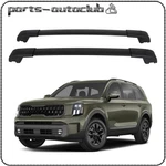 Roof Rack 2X Cross Bar For 2023-2024 Kia Telluride X-pro Aluminum Wholesale. Fixed Price $50.99.