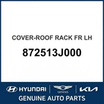2006-2012 Hyundai Veracruz Cover-roof Rack Front Oem New 872513J000. Fixed Price $113.25.