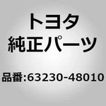 Toyota 63230-48010 Bolt Assy, Removable Roof Lock For Lexus RX330 350 MCU35 GSU3. Fixed Price $36.00.