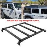 Roof Rack Cargo Basket Fits Jeep Wrangler Jk Jl Unlimited Gladiator Jt 2007-2025. Fixed Price $165.69.
