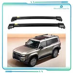 Roof Rack Set Aluminum Cross Bar For Toyota Land Cruiser Prado J250 2024. Fixed Price $134.41.