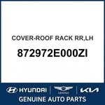 2004-2009 Hyundai Tucson Cover-roof Rack Rear Oem New 872972E000ZI. Fixed Price $109.20.