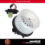 Hvac Heater Blower Motor & Resistor Kit For 2000 2001 2002-2006 Chevrolet Tahoe. Fixed Price $46.59.