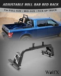 Adjustable Truck Bed Chase Rack Roll Bar For F150 Silverado Sierra Ram 62-72IN. Fixed Price $462.49.