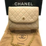 Chanel Coco Mark Mini Matelass Push-lock Chain Shoulder Bag, Beige M10396 Auth. Fixed Price $1023.00.