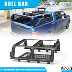 Fits Full Size Pickup Trucks Roll Bar Bed With Molle Panel New. Fixed Price $915.96.