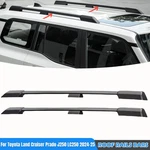 Aluminum Roof Rail Rack Side Bar For 24-25 Toyota Land Cruiser Prado J250 LC250. Fixed Price $100.04.