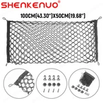 Cargo Net For Chevrolet Tahoe Suburban Gmc Yukon Cadillac Escalade 2015-2022 New. Fixed Price $9.99.