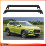 ?top Roof Rack Cross Bar Fits 2018-2022 Hyundai Kona Luggage Cargo Carrier Black. Fixed Price $59.23.