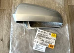 Brand New 2005-2008 Audi A4 A6 Left Mirror Cover, 8E0857507BGRU, Genuine Oem. Fixed Price $145.00.